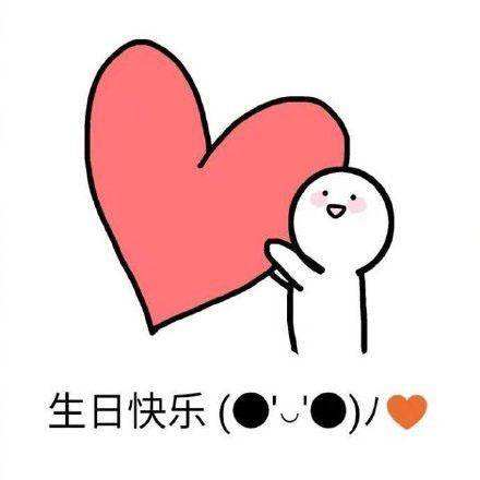 311全体祝福莫懿宝宝破壳快乐